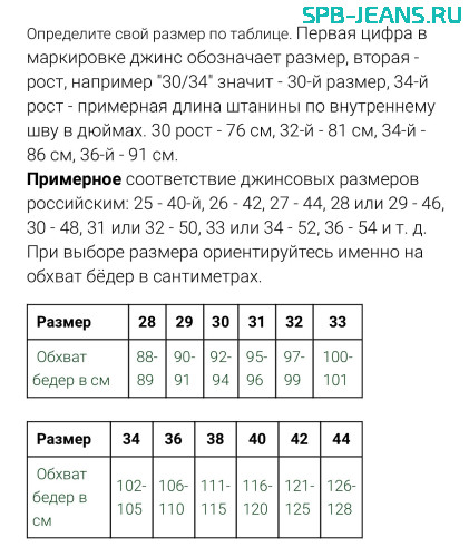 Джинсы мужские Discrete 123-3-123 фото 8