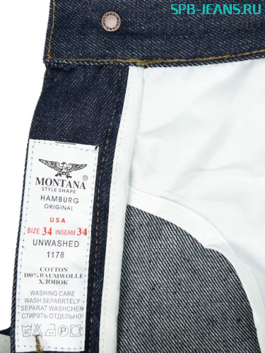 Джинсы Montana 1178-10 zipper, raw denim фото 7