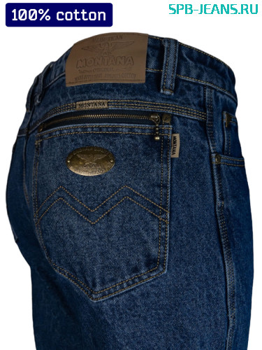 Джинсы мужские Montana 2137 zipper, cotton